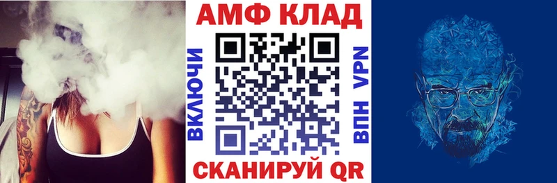 купить наркоту  blacksprut как войти  Амфетамин Premium  Бутурлиновка 