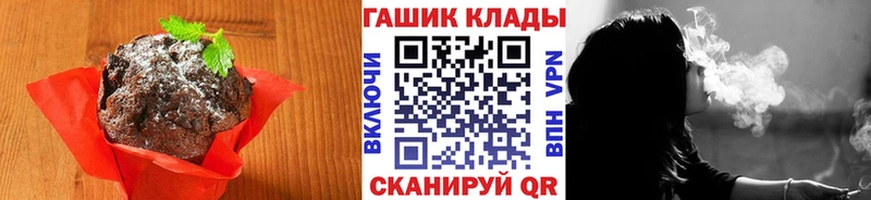 Еда ТГК конопля  Бутурлиновка 