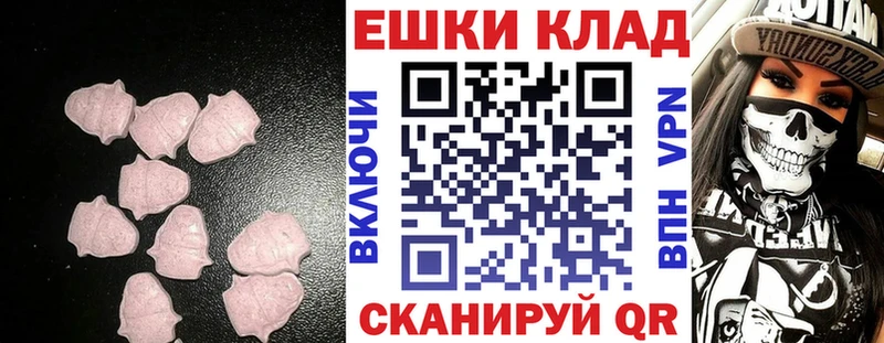 Экстази 280мг  Бутурлиновка 