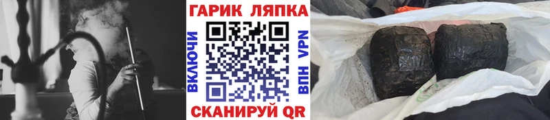 Гашиш hashish купить наркотики сайты гидра как зайти Бутурлиновка