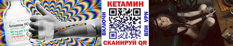 где можно купить Бутурлиновка Кетамин ketamine