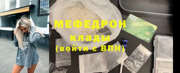 винт Богородицк