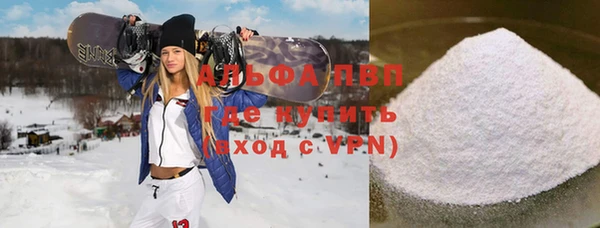 мескалин Бородино