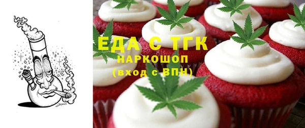 винт Богородицк