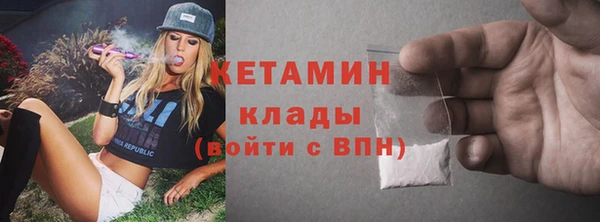 mdpv Бронницы