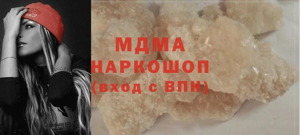 мескалин Бородино