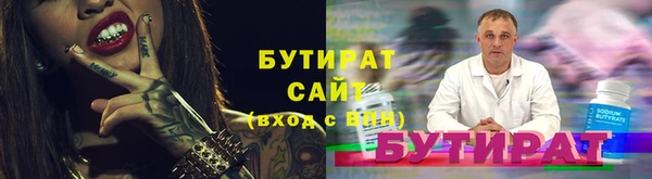 гидропоника Богородск