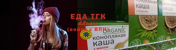 гидропоника Богородск