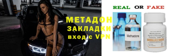 гидропоника Богородск