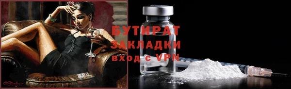 винт Богородицк