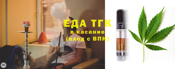 mdpv Бронницы