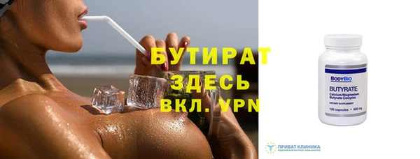 винт Богородицк