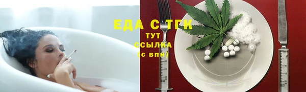 гидропоника Богородск