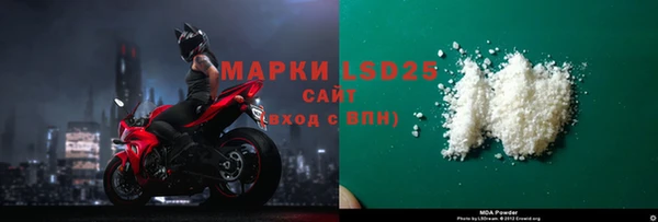 гидропоника Богородск