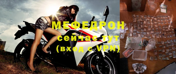 молекула духа Бугульма