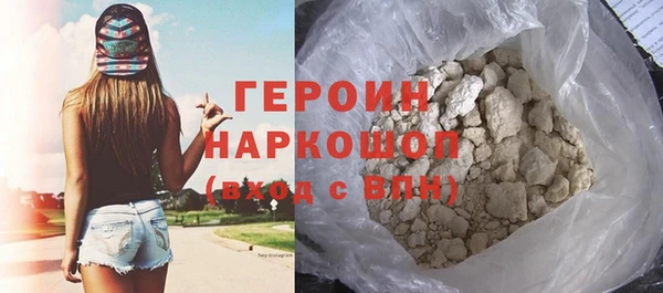 молекула духа Бугульма