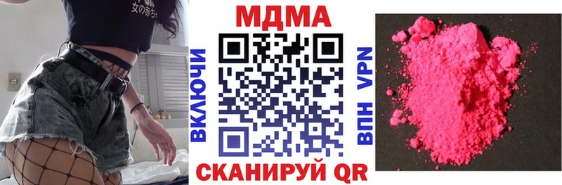 купить   Бутурлиновка  MDMA Molly 