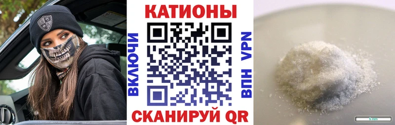 Мефедрон кристаллы  Бутурлиновка 