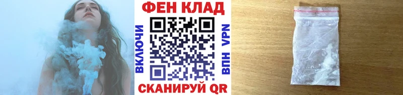 наркошоп  Бутурлиновка  МЕТАМФЕТАМИН пудра 