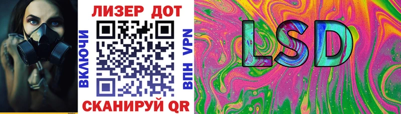 Марки 25I-NBOMe 1,8мг  даркнет сайт  Бутурлиновка 