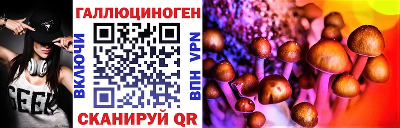Псилоцибиновые грибы мухоморы  Бутурлиновка 