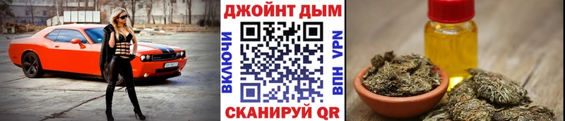 МАРИХУАНА OG Kush  это клад  Бутурлиновка 